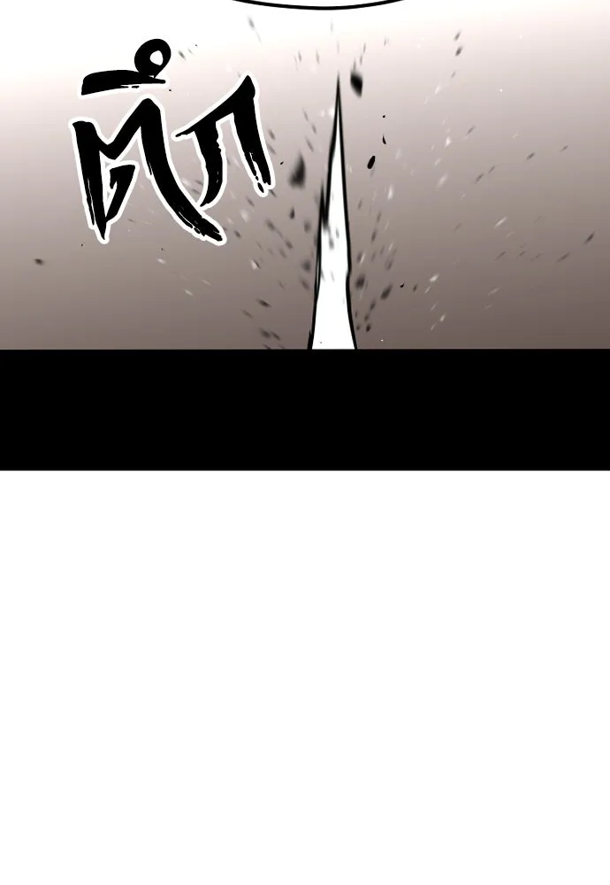 เส้นทางสู่เทพมาร ตอนที่ 27 รูปที่ 134