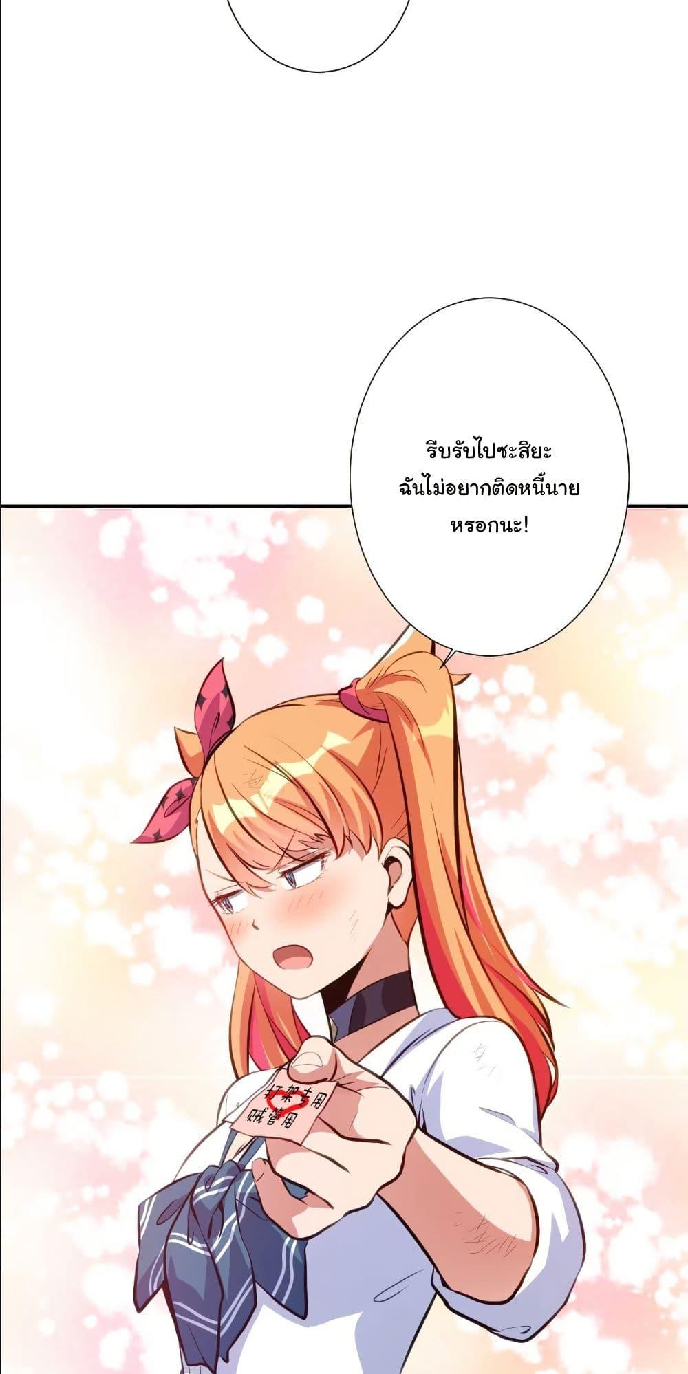 Manga-lc-com อ่านมังงะ อ่านการ์ตูน ออนไลน์ ฟรี Dating save The world ตอนที่ 1 2 3 4 5 6 7 8 9 10 11 12 13 14 ฟรี ไม่มีโฆษณา Manga-lc - อ่าน มังงะ อ่าน การ์ตูน ออนไลน์ อ่านมังงะ ฟรี