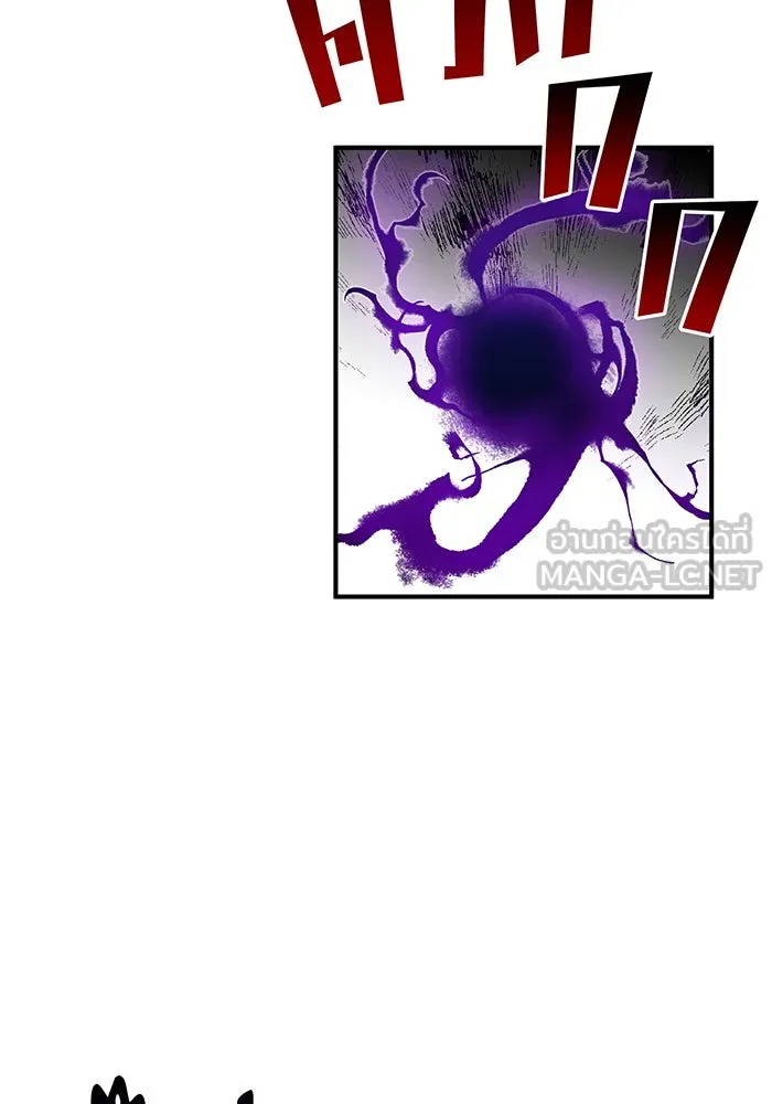 จอมเวทเกิดใหม่ในรอบ 66666 ปี ตอนที่ 5 รูปที่ 21