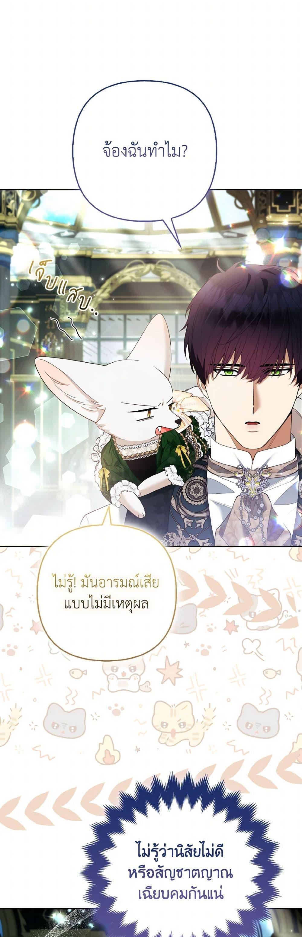 Manga-lc-com อ่านมังงะ อ่านการ์ตูน ออนไลน์ ฟรี The Grand Duke’s Fox Princess ตอนที่ 1 2 3 4 5 6 7 8 9 10 11 12 13 14 ฟรี ไม่มีโฆษณา Manga-lc - อ่าน มังงะ อ่าน การ์ตูน ออนไลน์ อ่านมังงะ ฟรี