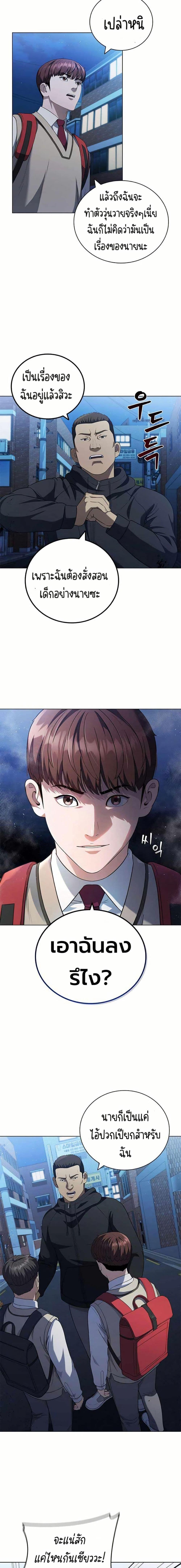 Manga-lc-com อ่านมังงะ อ่านการ์ตูน ออนไลน์ ฟรี I CAN DO IT!! ตอนที่ 1 2 3 4 5 6 7 8 9 10 11 12 13 14 ฟรี ไม่มีโฆษณา Manga-lc - อ่าน มังงะ อ่าน การ์ตูน ออนไลน์ อ่านมังงะ ฟรี