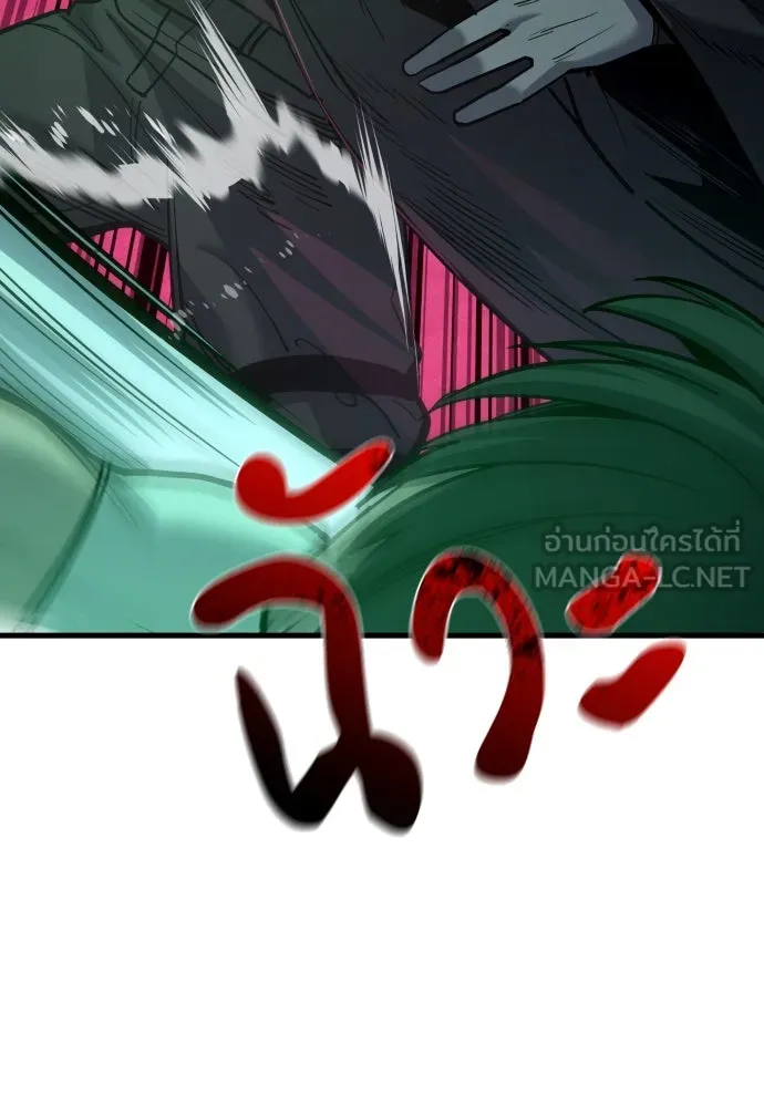 มือพิพากษา ตอนที่ 41 รูปที่ 93