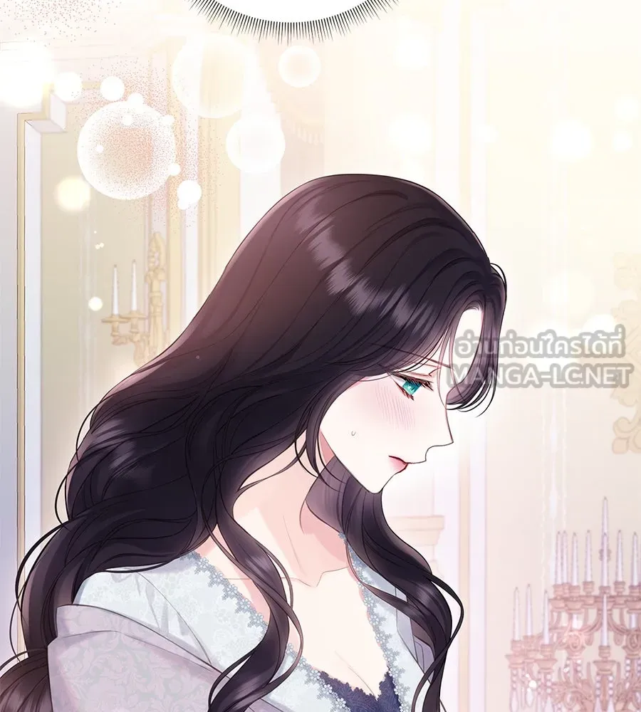 บาสเตียน ตอนที่ 59 (จบซีซัน 2) รูปที่ 21