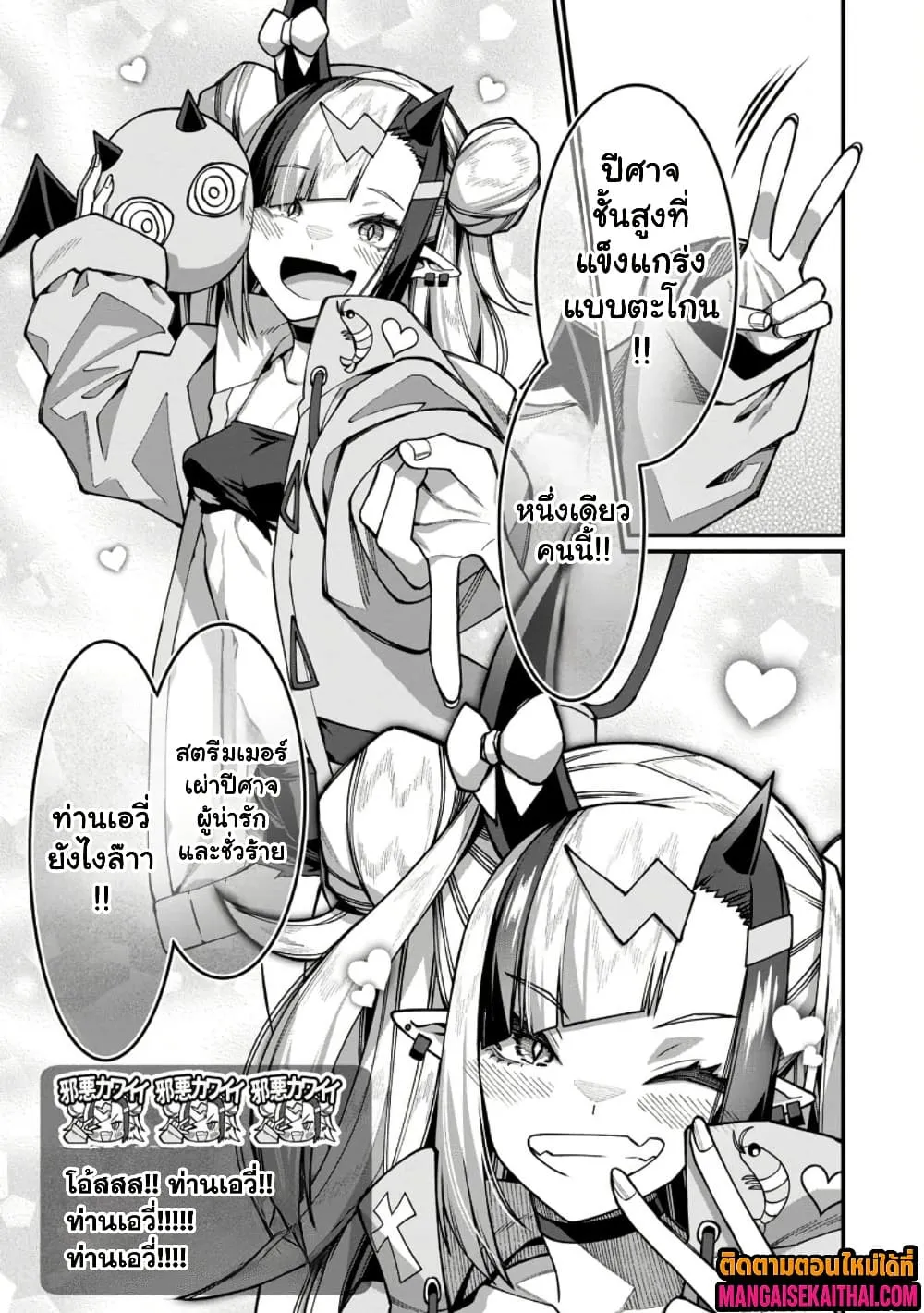 Manga-lc-com อ่านมังงะ อ่านการ์ตูน ออนไลน์ ฟรี Harem Ou no isekai Press Manyuuki ตอนที่ 1 2 3 4 5 6 7 8 9 10 11 12 13 14 ฟรี ไม่มีโฆษณา Manga-lc - อ่าน มังงะ อ่าน การ์ตูน ออนไลน์ อ่านมังงะ ฟรี