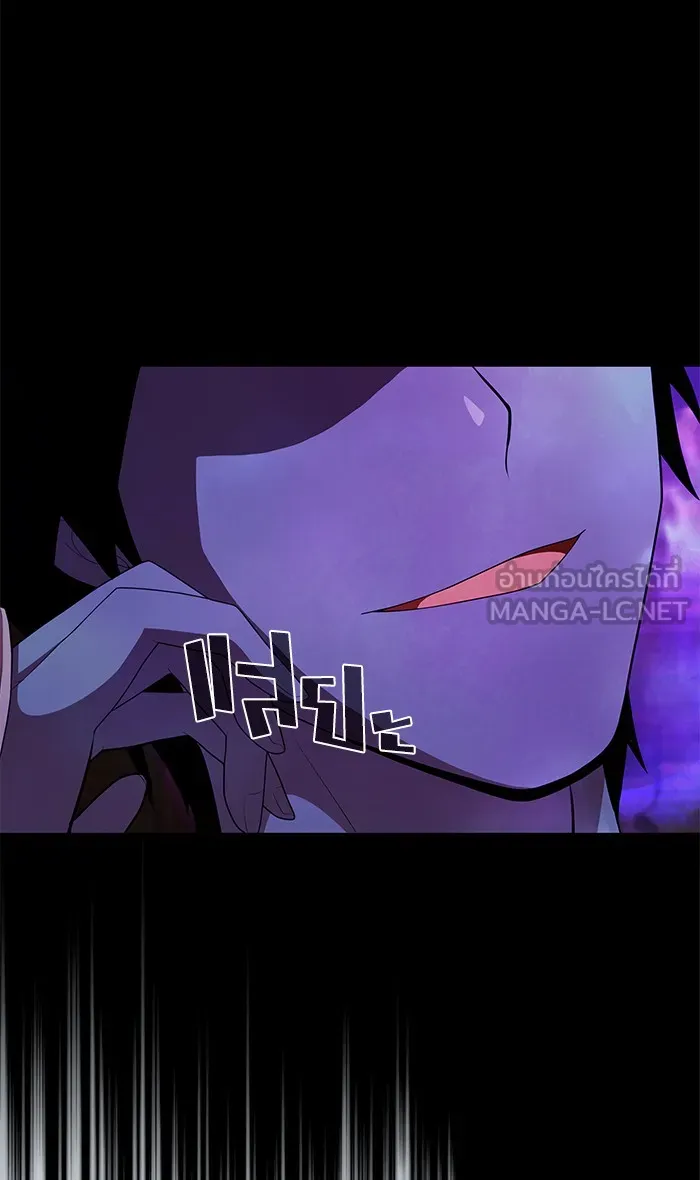 ผู้เล่นขั้นเทพแห่งหอคอยฝึกสอน ตอนที่ 119 รูปที่ 6