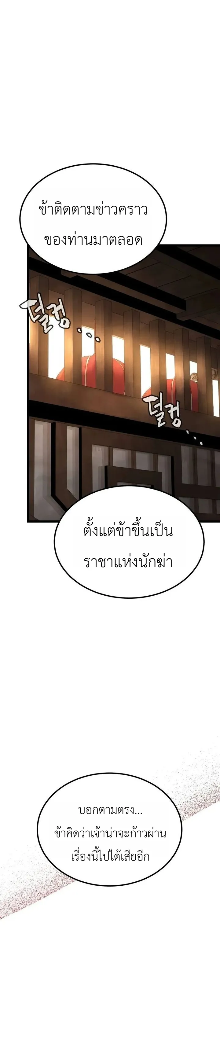 Manga-lc-com อ่านมังงะ อ่านการ์ตูน ออนไลน์ ฟรี The Former Supreme ตำนานผู้ไร้พ่ายหวนคืนยุทธภพ ตอนที่ 1 2 3 4 5 6 7 8 9 10 11 12 13 14 ฟรี ไม่มีโฆษณา Manga-lc - อ่าน มังงะ อ่าน การ์ตูน ออนไลน์ อ่านมังงะ ฟรี