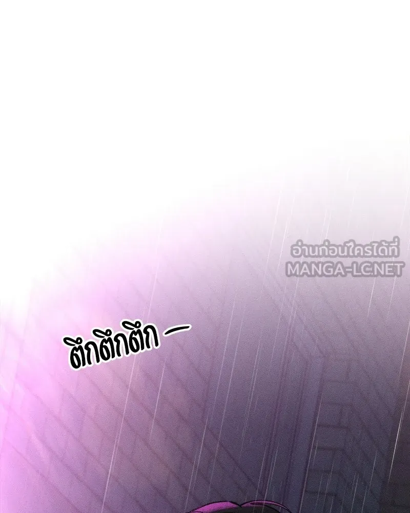 บุปผารุ่มราคะ ตอนที่ 75 รูปที่ 72