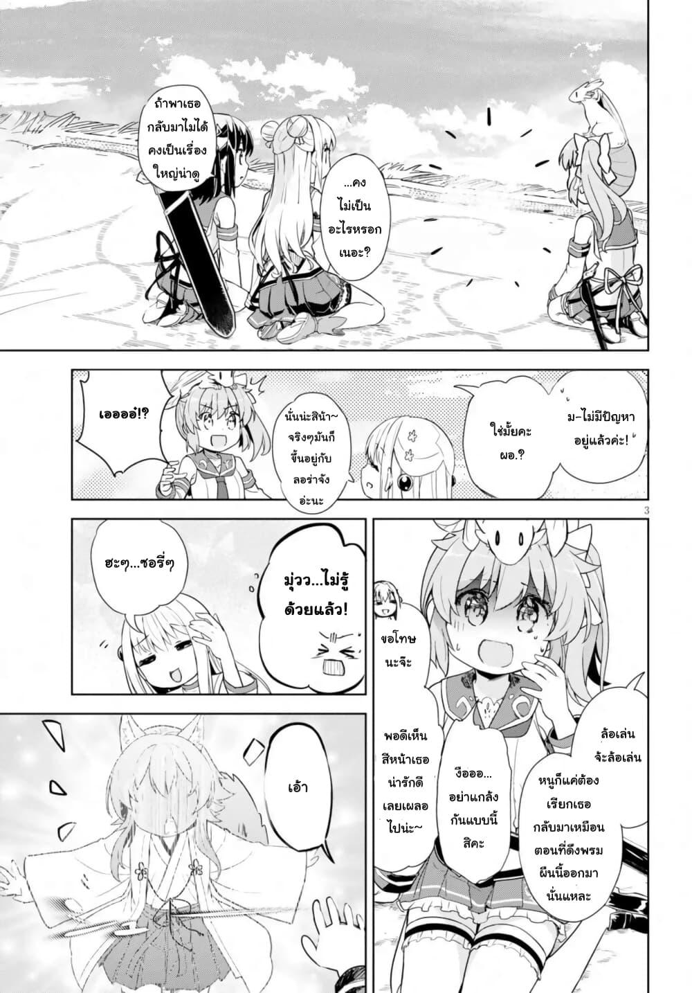 Manga-lc-com อ่านมังงะ อ่านการ์ตูน ออนไลน์ ฟรี Kenshi o Mezashite Nyugaku Shitanoni Maho Tekisei 9999 Nandesukedo! ตอนที่ 1 2 3 4 5 6 7 8 9 10 11 12 13 14 ฟรี ไม่มีโฆษณา Manga-lc - อ่าน มังงะ อ่าน การ์ตูน ออนไลน์ อ่านมังงะ ฟรี