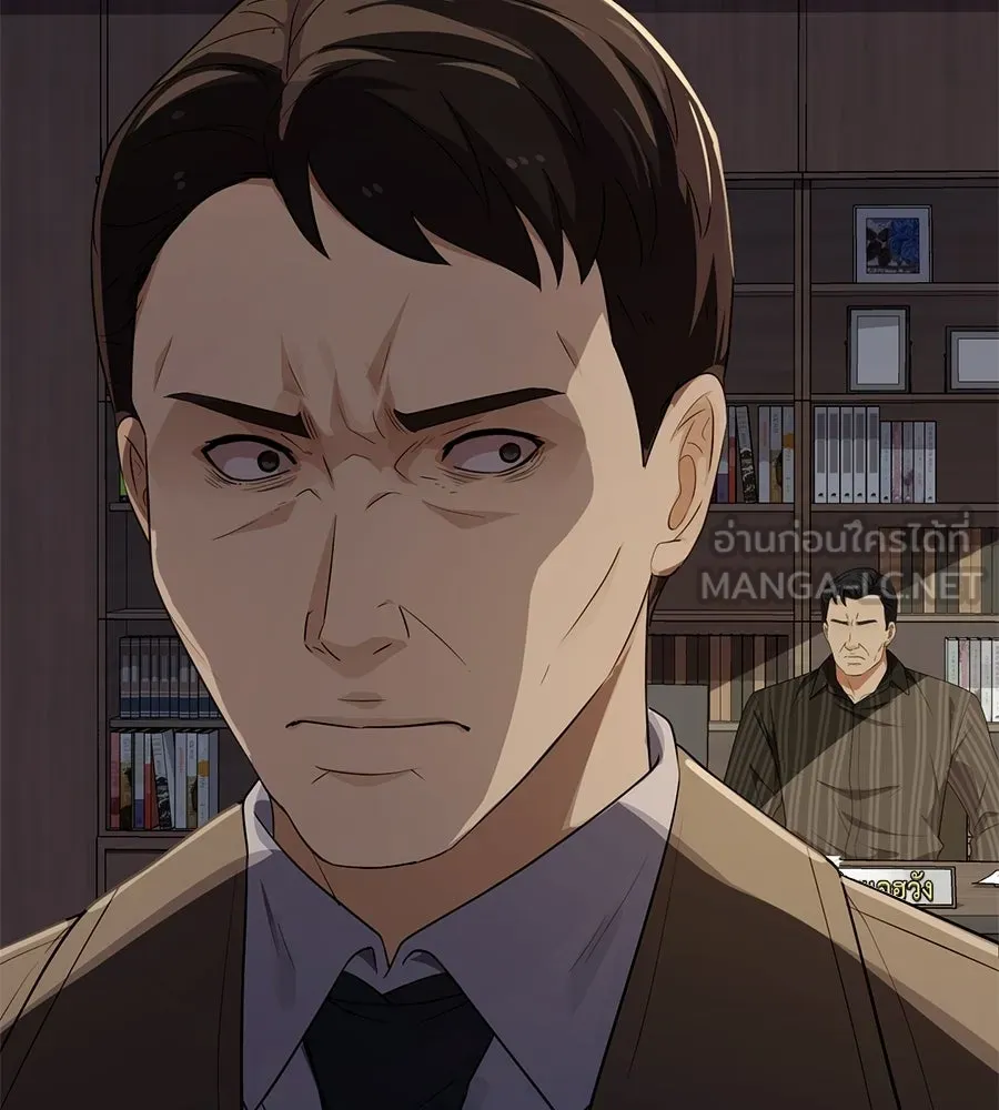 คอลเซ็นเตอร์เปลี่ยนชีวิต ตอนที่ 65 เว็บดรามา รูปที่ 180