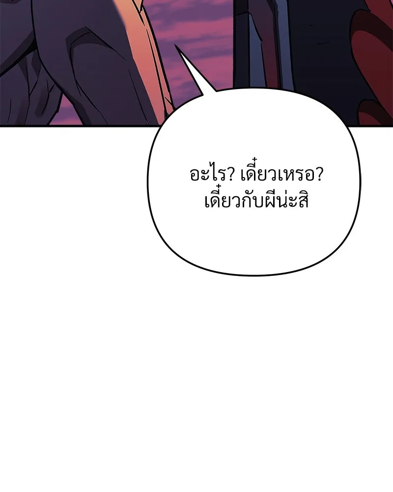 สัปดาห์นี้งดอัปตอนใหม่ ตอนที่ 56 รูปที่ 16