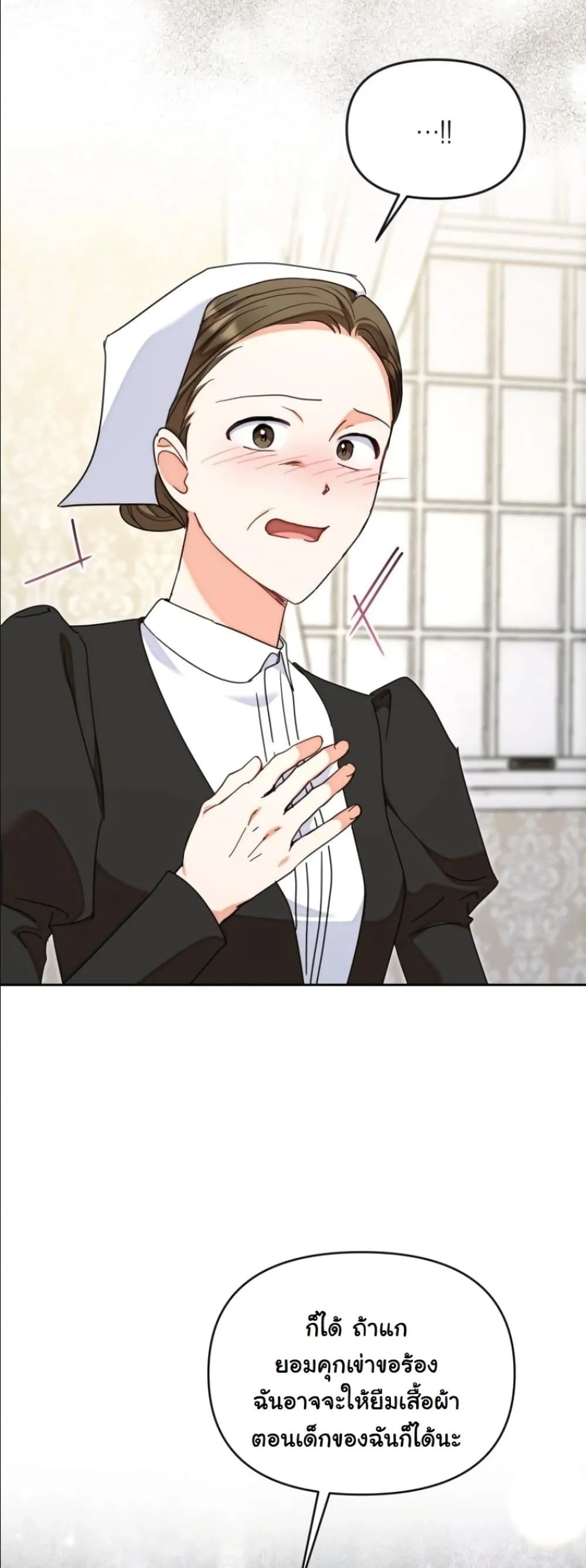 Manga-lc-com อ่านมังงะ อ่านการ์ตูน ออนไลน์ ฟรี My Once-Enemy Sister Now Cherishes Me ตอนที่ 1 2 3 4 5 6 7 8 9 10 11 12 13 14 ฟรี ไม่มีโฆษณา Manga-lc - อ่าน มังงะ อ่าน การ์ตูน ออนไลน์ อ่านมังงะ ฟรี
