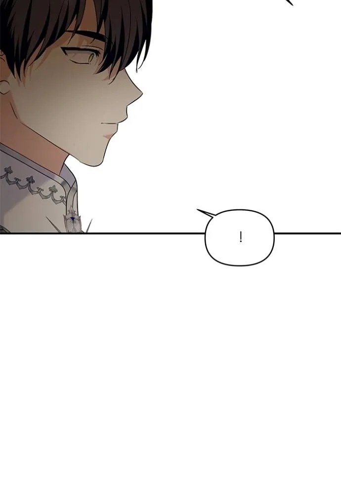 บุตรสาวของดยุกปีศาจ ตอนที่ 175 รูปที่ 13