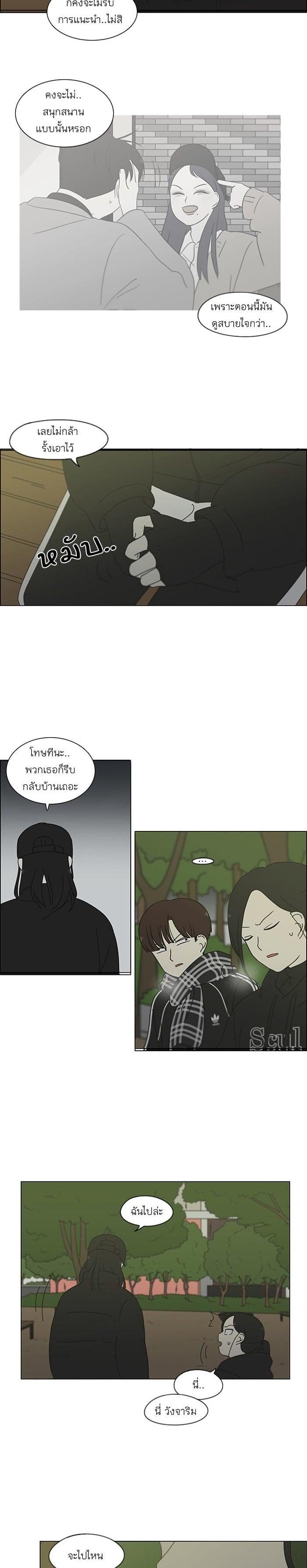 Manga-lc-com อ่านมังงะ อ่านการ์ตูน ออนไลน์ ฟรี Love Revolution รักนี้ต้องปฏิวัติ ตอนที่ 1 2 3 4 5 6 7 8 9 10 11 12 13 14 ฟรี ไม่มีโฆษณา Manga-lc - อ่าน มังงะ อ่าน การ์ตูน ออนไลน์ อ่านมังงะ ฟรี