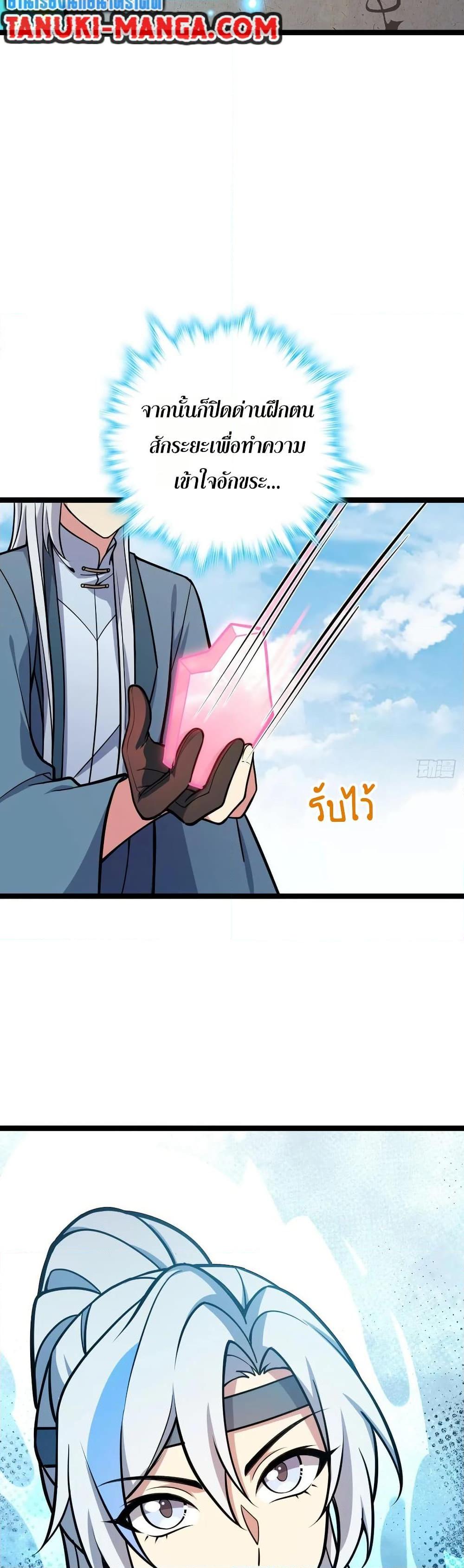 Manga-lc-com อ่านมังงะ อ่านการ์ตูน ออนไลน์ ฟรี My Master Only Breaks Through Every Time the Limit Is Reached ตอนที่ 1 2 3 4 5 6 7 8 9 10 11 12 13 14 ฟรี ไม่มีโฆษณา Manga-lc - อ่าน มังงะ อ่าน การ์ตูน ออนไลน์ อ่านมังงะ ฟรี