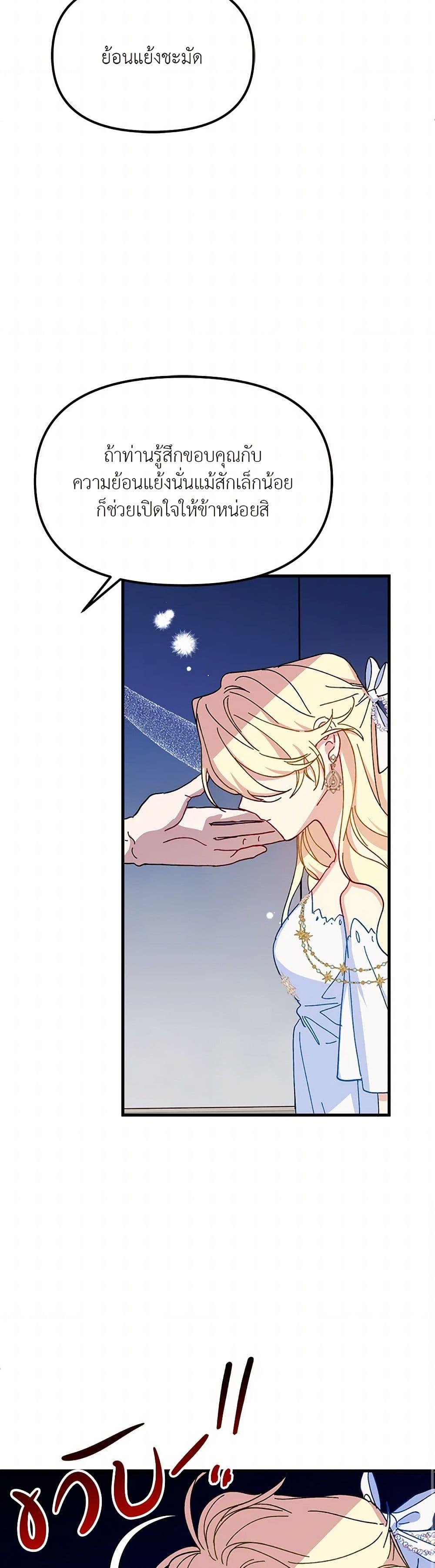 Manga-lc-com อ่านมังงะ อ่านการ์ตูน ออนไลน์ ฟรี The Princess Pretends to Be Crazy ตอนที่ 1 2 3 4 5 6 7 8 9 10 11 12 13 14 ฟรี ไม่มีโฆษณา Manga-lc - อ่าน มังงะ อ่าน การ์ตูน ออนไลน์ อ่านมังงะ ฟรี