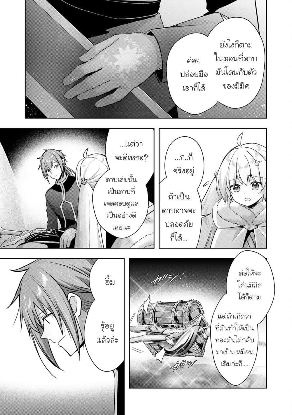 Manga-lc-com อ่านมังงะ อ่านการ์ตูน ออนไลน์ ฟรี Uketsukejo ni Kokuhaku Shitakute Girudo ni Kayoitsumetara Eiyu ni Natteta ตอนที่ 1 2 3 4 5 6 7 8 9 10 11 12 13 14 ฟรี ไม่มีโฆษณา Manga-lc - อ่าน มังงะ อ่าน การ์ตูน ออนไลน์ อ่านมังงะ ฟรี