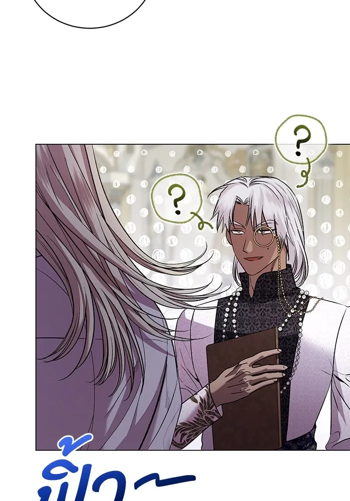 แด่ชู้รักของสามี ตอนที่ 26 รูปที่ 23