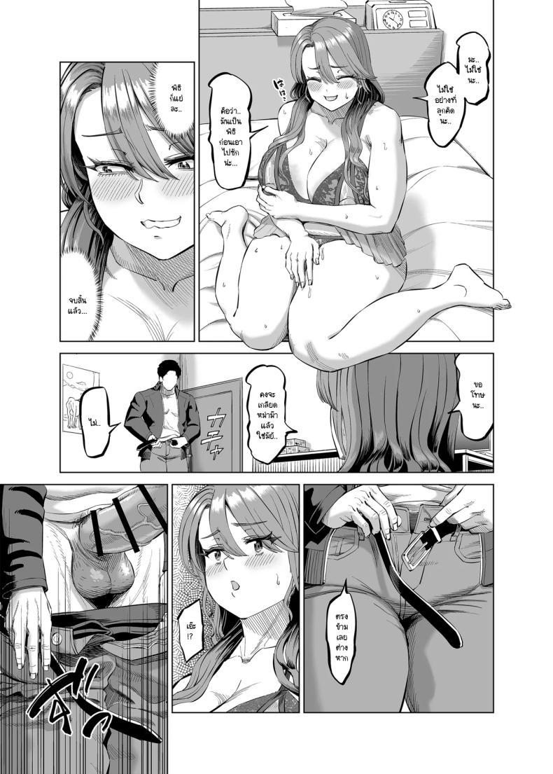 Doujin-Lc- อ่าน โดจิน มังฮวา เกาหลี ญี่ปุ่น จีน แปลไทย เลิกงานมาเจอหม่าม๊าช่วยตัวเองในห้องผม (Aru-shi) ตอนที่ 1 2 3 4 5 6 7 8 9 10 11 12 13 14 ฟรี ไม่มีโฆษณา อ่าน โดจิน Manhwa เกาหลี ญี่ปุ่น จีน เรามีครบ คัดมาให้เน้นๆ โดจิน 18+ รับประกันความฟินโดย  Doujin Lc