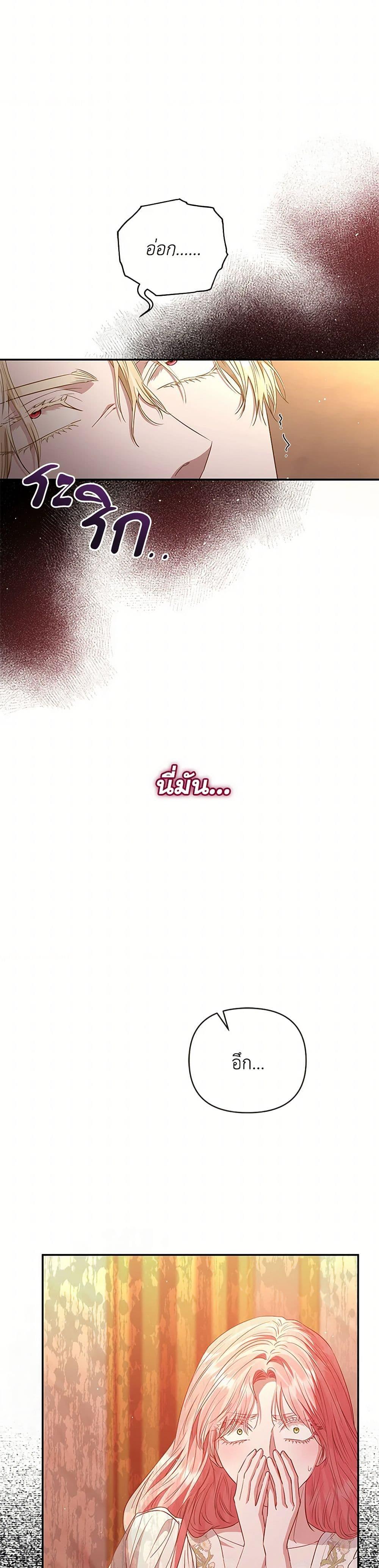 Manga-lc-com อ่านมังงะ อ่านการ์ตูน ออนไลน์ ฟรี My Evil Husband Is Obsessed With the Wrong Person ตอนที่ 1 2 3 4 5 6 7 8 9 10 11 12 13 14 ฟรี ไม่มีโฆษณา Manga-lc - อ่าน มังงะ อ่าน การ์ตูน ออนไลน์ อ่านมังงะ ฟรี