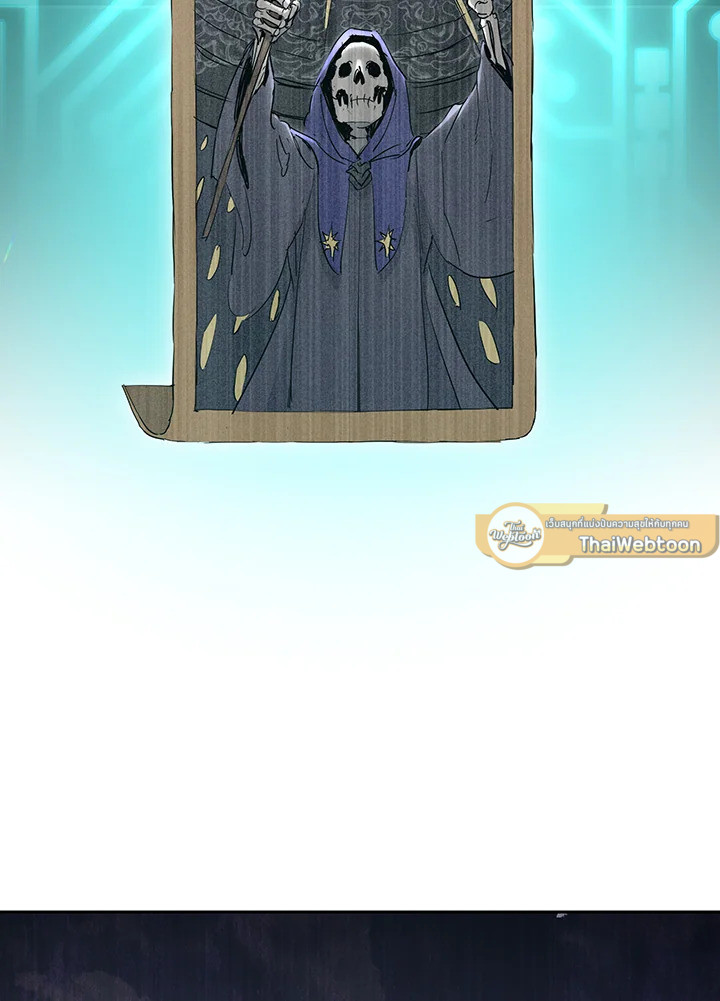พลทหารโครงกระดูกผู้ม ตอนที่ 140 รูปที่ 72
