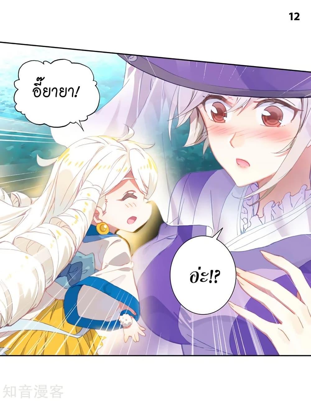 Manga-lc-com อ่านมังงะ อ่านการ์ตูน ออนไลน์ ฟรี Douluo Dalu II ตอนที่ 1 2 3 4 5 6 7 8 9 10 11 12 13 14 ฟรี ไม่มีโฆษณา Manga-lc - อ่าน มังงะ อ่าน การ์ตูน ออนไลน์ อ่านมังงะ ฟรี