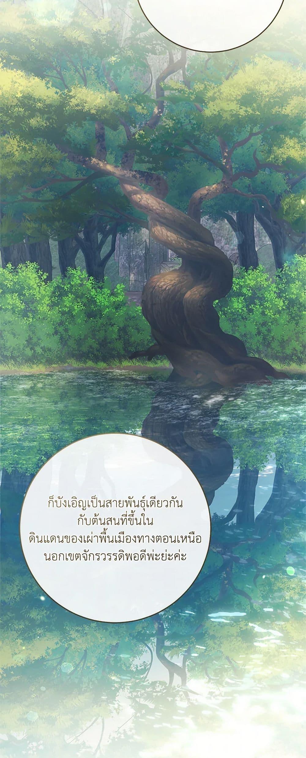 Manga-lc-com อ่านมังงะ อ่านการ์ตูน ออนไลน์ ฟรี My Farm by the Palace ตอนที่ 1 2 3 4 5 6 7 8 9 10 11 12 13 14 ฟรี ไม่มีโฆษณา Manga-lc - อ่าน มังงะ อ่าน การ์ตูน ออนไลน์ อ่านมังงะ ฟรี