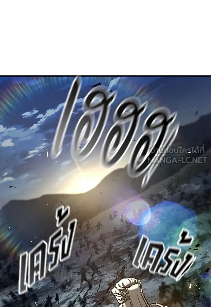 อัศวินวันเดียว ตอนที่ 57 รูปที่ 15