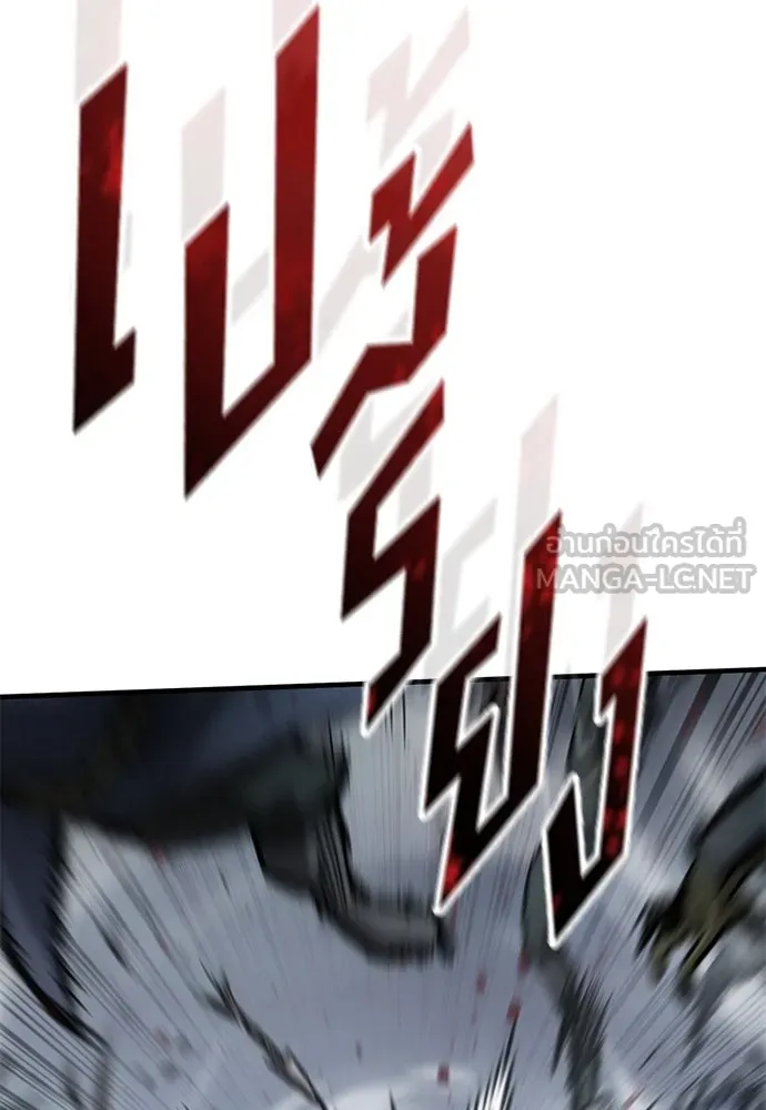 อัศวินวันเดียว ตอนที่ 70 รูปที่ 33