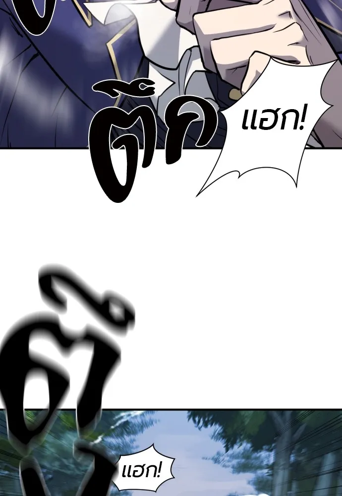 ยอดสถาปนิกผู้พิทักษ์อาณาจักร ตอนที่ 31 รูปที่ 58
