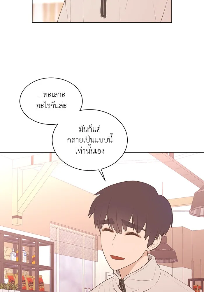 อย่าล้อเล่นกับหัวใจ ตอนที่ 78 รูปที่ 38