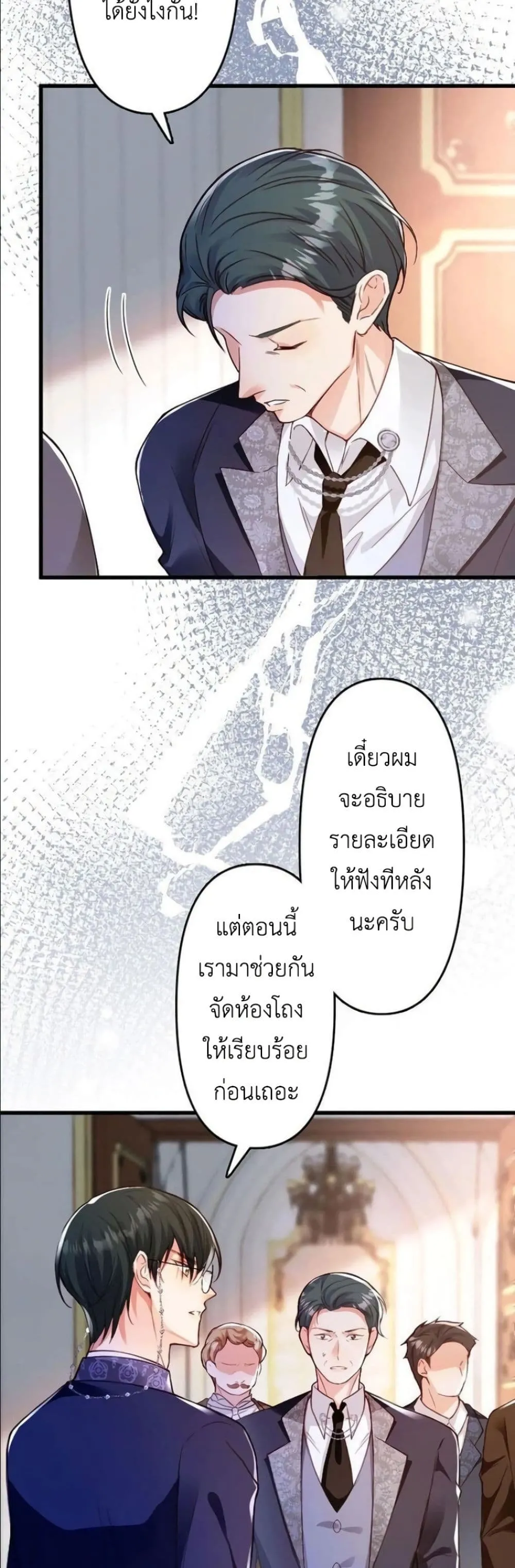Manga-lc-com อ่านมังงะ อ่านการ์ตูน ออนไลน์ ฟรี I’m a Contract Stepmother, but the Tyrant Is Way Too Overpro ตอนที่ 1 2 3 4 5 6 7 8 9 10 11 12 13 14 ฟรี ไม่มีโฆษณา Manga-lc - อ่าน มังงะ อ่าน การ์ตูน ออนไลน์ อ่านมังงะ ฟรี