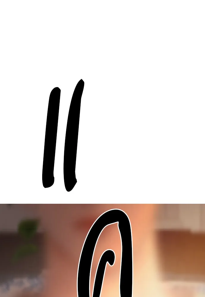 ถ้าไม่ร้อง ก็จงอ้อนวอนซะ ตอนที่ 37 รูปที่ 155