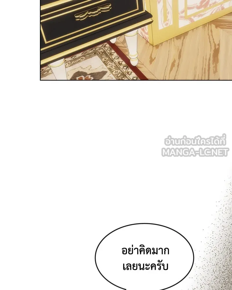 ขอบคุณที่หักหลัง ตอนที่ 28 รูปที่ 78