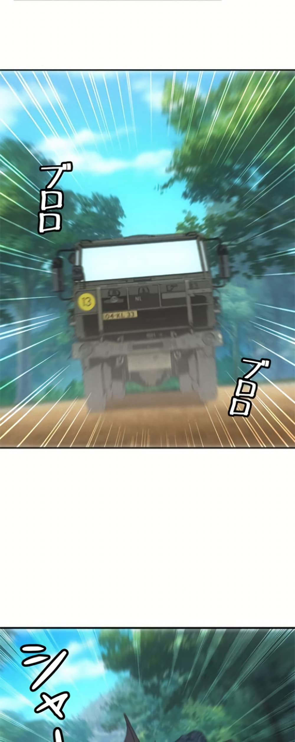 Manga-lc-com อ่านมังงะ อ่านการ์ตูน ออนไลน์ ฟรี Irasshaimase Shuumatsu Sekai ตอนที่ 1 2 3 4 5 6 7 8 9 10 11 12 13 14 ฟรี ไม่มีโฆษณา Manga-lc - อ่าน มังงะ อ่าน การ์ตูน ออนไลน์ อ่านมังงะ ฟรี