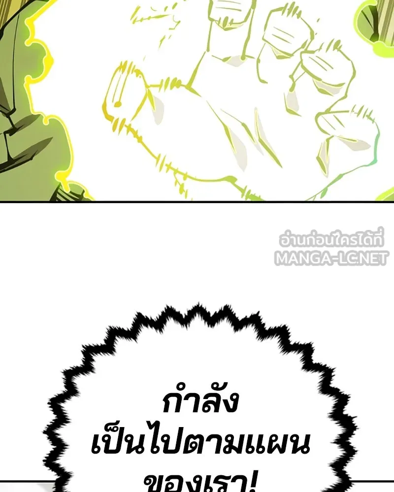 Player ตอนที่ 103 รูปที่ 135