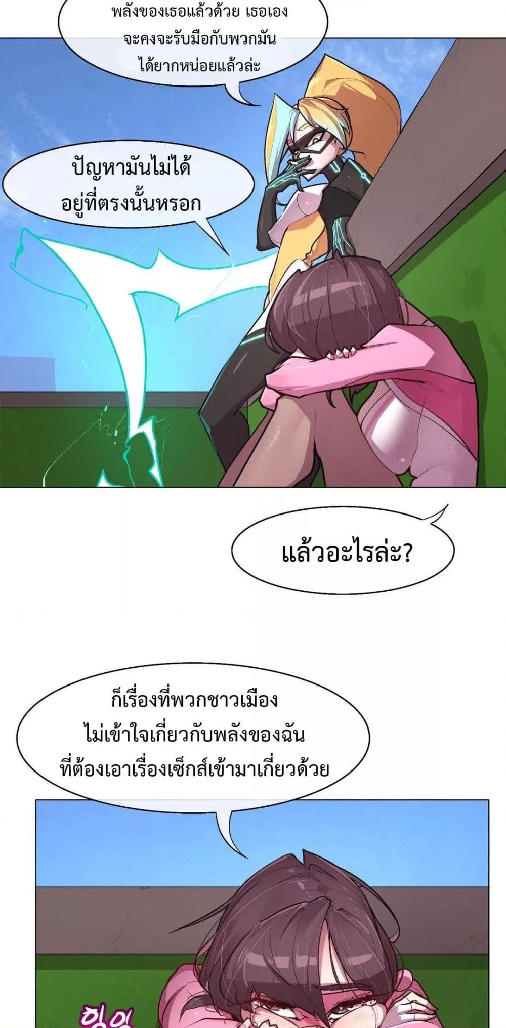 Doujin-Lc- อ่าน โดจิน มังฮวา เกาหลี ญี่ปุ่น จีน แปลไทย Secret! Orgasm Hero ตอนที่ 1 2 3 4 5 6 7 8 9 10 11 12 13 14 ฟรี ไม่มีโฆษณา อ่าน โดจิน Manhwa เกาหลี ญี่ปุ่น จีน เรามีครบ คัดมาให้เน้นๆ โดจิน 18+ รับประกันความฟินโดย  Doujin Lc