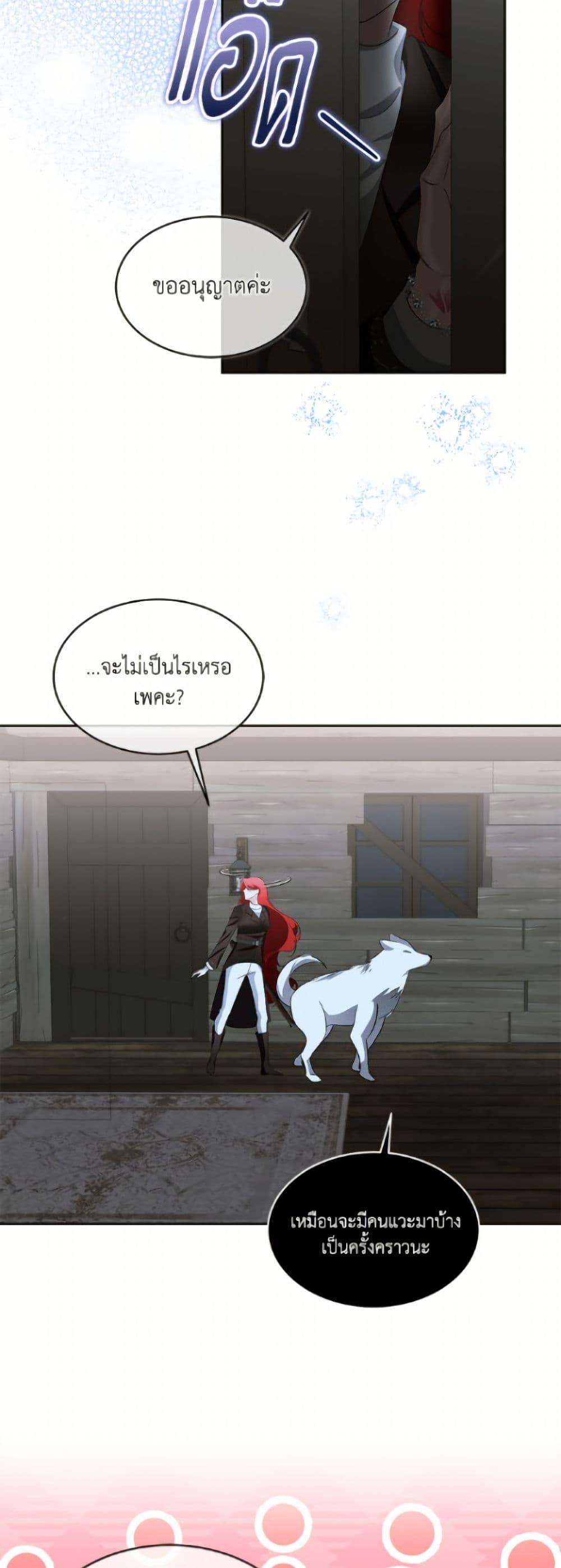 Manga-lc-com อ่านมังงะ อ่านการ์ตูน ออนไลน์ ฟรี Fostering the Male Lead ตอนที่ 1 2 3 4 5 6 7 8 9 10 11 12 13 14 ฟรี ไม่มีโฆษณา Manga-lc - อ่าน มังงะ อ่าน การ์ตูน ออนไลน์ อ่านมังงะ ฟรี