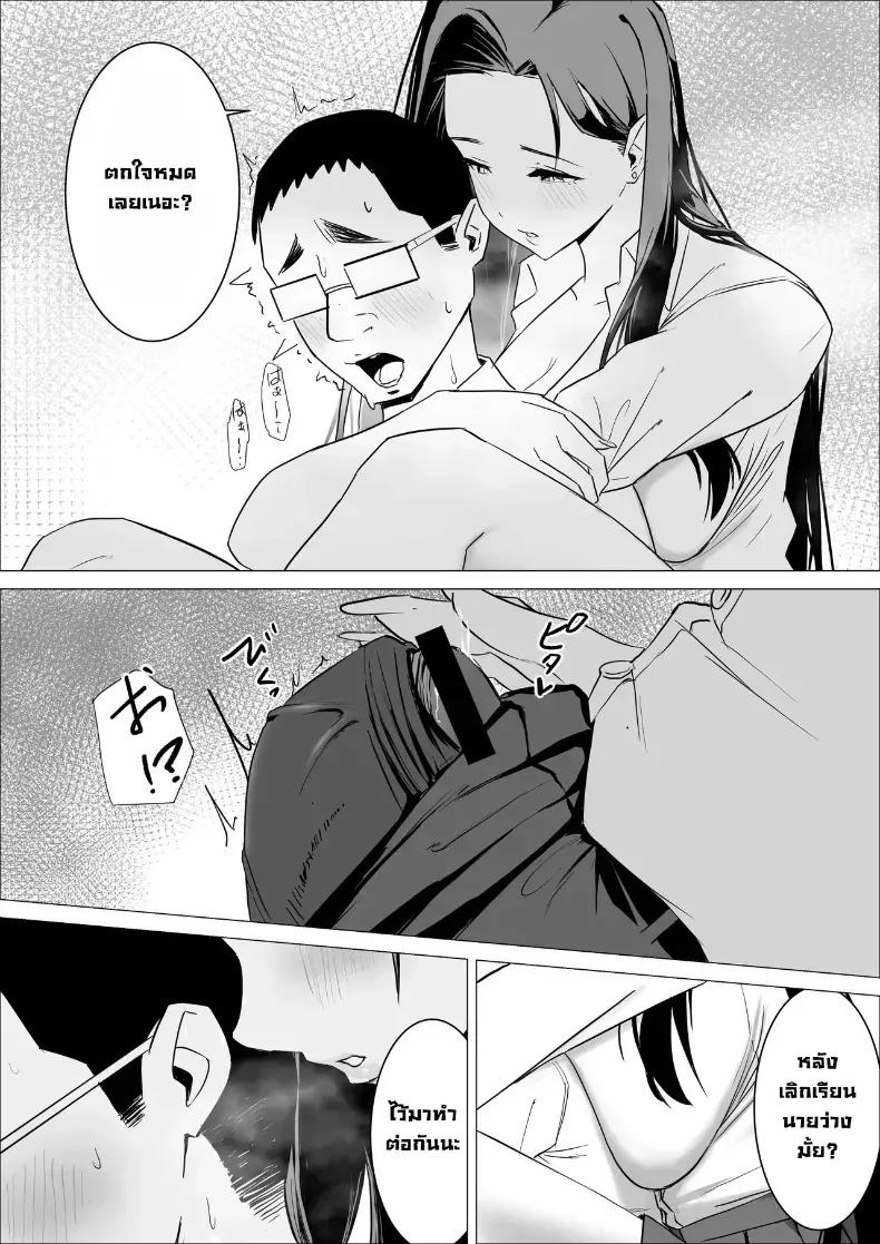 Doujin-Lc- อ่าน โดจิน มังฮวา เกาหลี ญี่ปุ่น จีน แปลไทย เล็กใหญ่เป็นของคู่กัน [Kuru Tarou] ตอนที่ 1 2 3 4 5 6 7 8 9 10 11 12 13 14 ฟรี ไม่มีโฆษณา อ่าน โดจิน Manhwa เกาหลี ญี่ปุ่น จีน เรามีครบ คัดมาให้เน้นๆ โดจิน 18+ รับประกันความฟินโดย  Doujin Lc