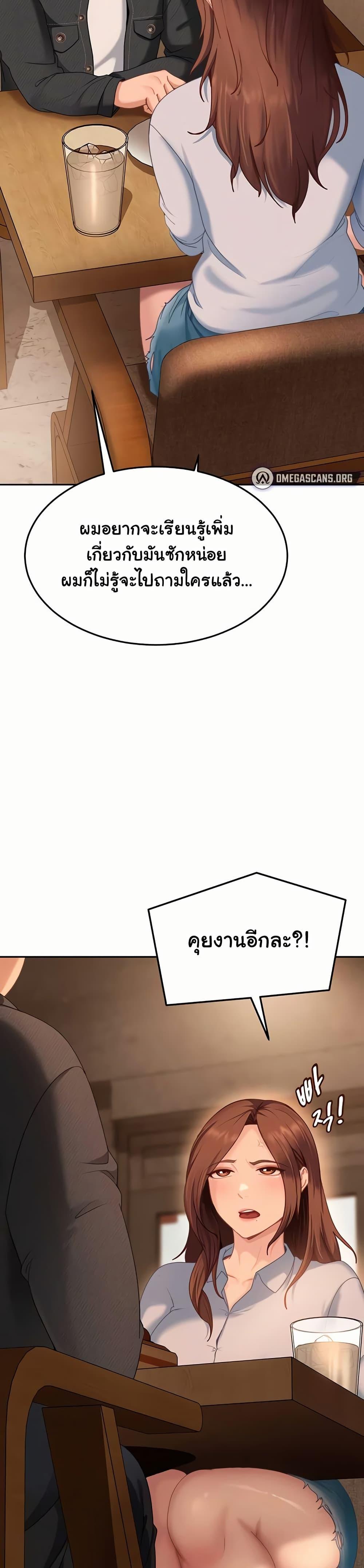 Doujin-Lc- อ่าน โดจิน มังฮวา เกาหลี ญี่ปุ่น จีน แปลไทย Tax GirlfriendaThe Female Delinquent ตอนที่ 1 2 3 4 5 6 7 8 9 10 11 12 13 14 ฟรี ไม่มีโฆษณา อ่าน โดจิน Manhwa เกาหลี ญี่ปุ่น จีน เรามีครบ คัดมาให้เน้นๆ โดจิน 18+ รับประกันความฟินโดย  Doujin Lc