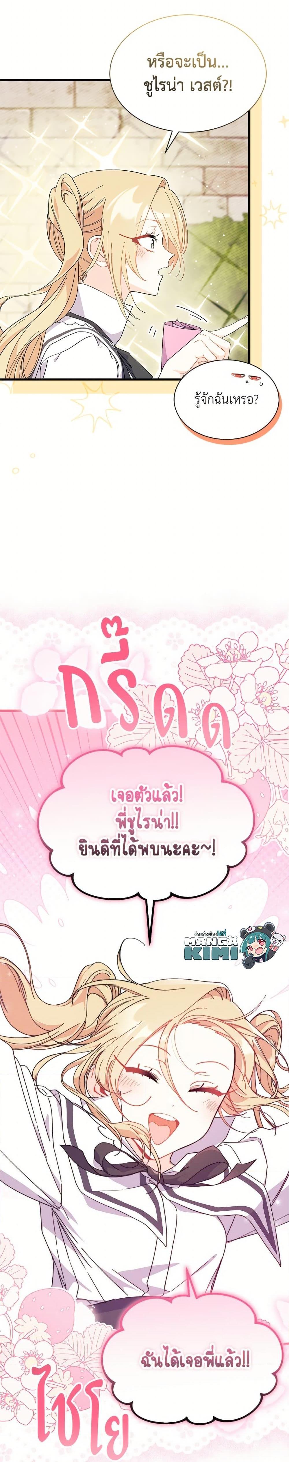 Manga-lc-com อ่านมังงะ อ่านการ์ตูน ออนไลน์ ฟรี I Don’t Want To Be a Magpie Bridge ตอนที่ 1 2 3 4 5 6 7 8 9 10 11 12 13 14 ฟรี ไม่มีโฆษณา Manga-lc - อ่าน มังงะ อ่าน การ์ตูน ออนไลน์ อ่านมังงะ ฟรี