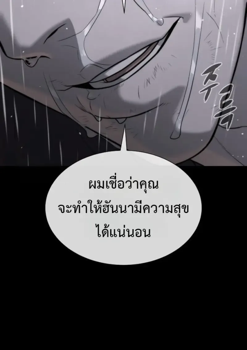 Killer Peter ป_เตอร_โคตรน_กฆ_า ตอนที่ ตอนที่ 120 รูปที่ 104