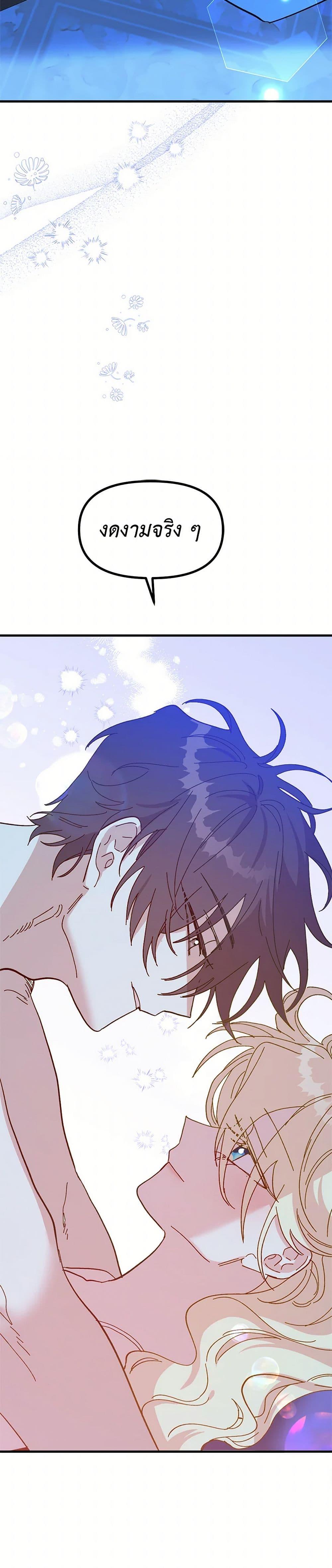 Manga-lc-com อ่านมังงะ อ่านการ์ตูน ออนไลน์ ฟรี The Princess Pretends to Be Crazy ตอนที่ 1 2 3 4 5 6 7 8 9 10 11 12 13 14 ฟรี ไม่มีโฆษณา Manga-lc - อ่าน มังงะ อ่าน การ์ตูน ออนไลน์ อ่านมังงะ ฟรี