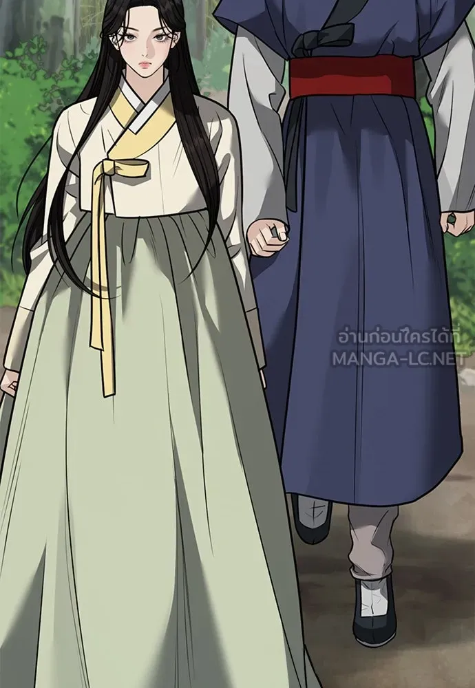 ความลับของสาวร่างทรง ตอนที่ 38 รูปที่ 15