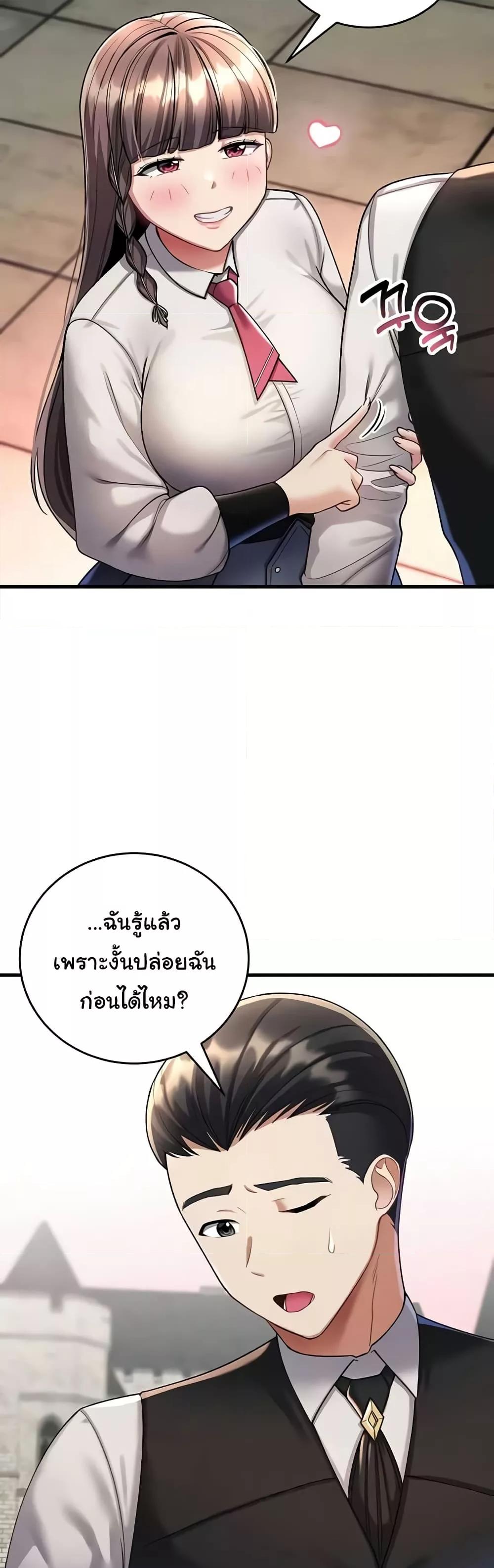 Doujin-Lc- อ่าน โดจิน มังฮวา เกาหลี ญี่ปุ่น จีน แปลไทย The Warrior Became an Academy Professor After Divorce ตอนที่ 1 2 3 4 5 6 7 8 9 10 11 12 13 14 ฟรี ไม่มีโฆษณา อ่าน โดจิน Manhwa เกาหลี ญี่ปุ่น จีน เรามีครบ คัดมาให้เน้นๆ โดจิน 18+ รับประกันความฟินโดย  Doujin Lc