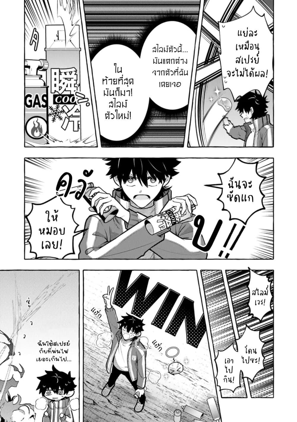 Manga-lc-com อ่านมังงะ อ่านการ์ตูน ออนไลน์ ฟรี Kinzoku Slime wo Taoshi Makutta Ore ga “Kurokou no Ou” to Yobareru Made ตอนที่ 1 2 3 4 5 6 7 8 9 10 11 12 13 14 ฟรี ไม่มีโฆษณา Manga-lc - อ่าน มังงะ อ่าน การ์ตูน ออนไลน์ อ่านมังงะ ฟรี