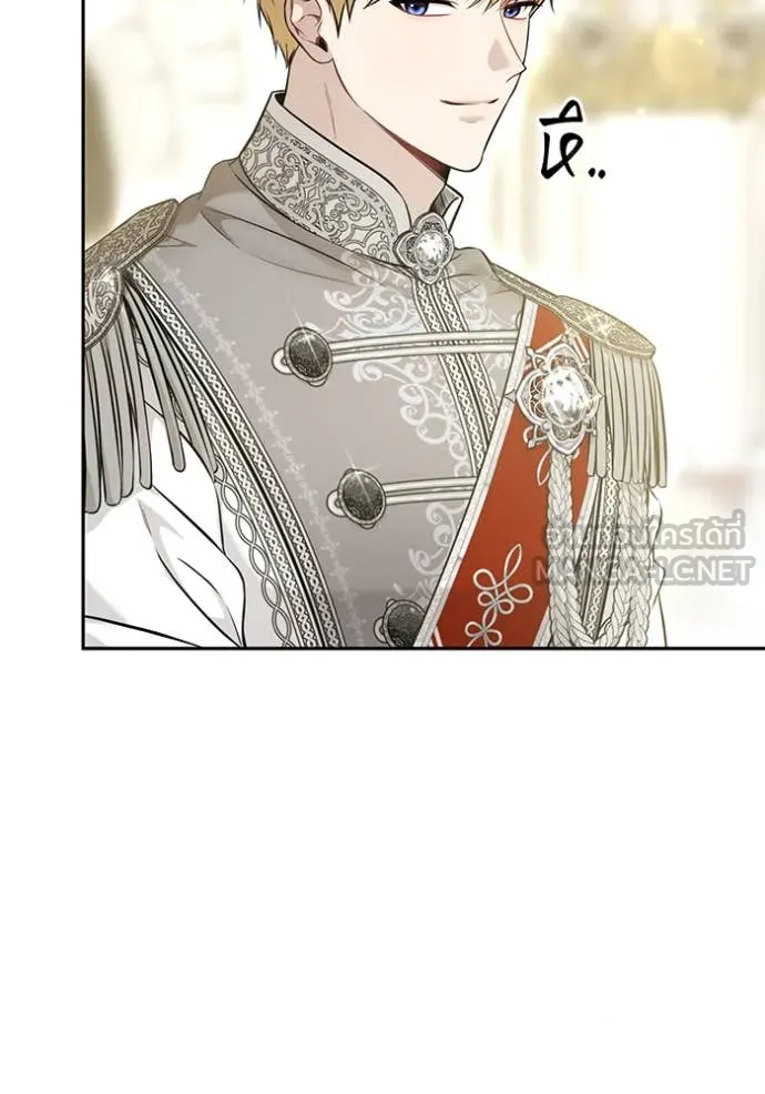 ห้องนอนลับ ตอนที่ 164 รูปที่ 82