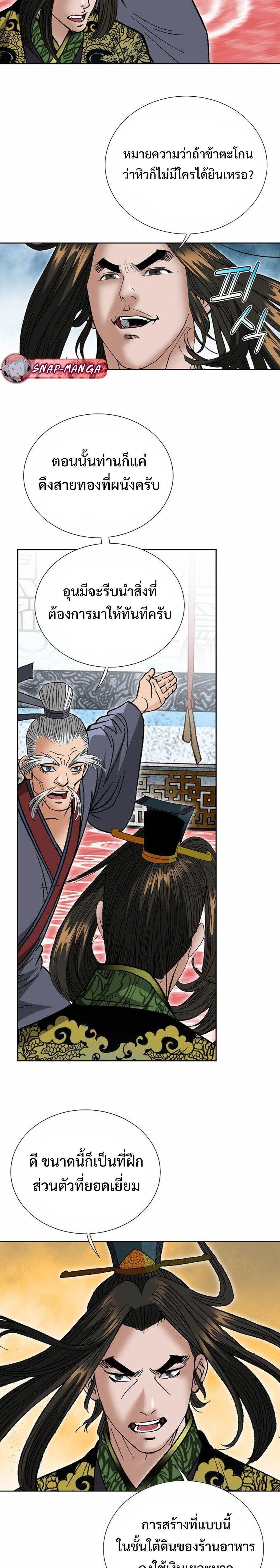 Manga-lc-com อ่านมังงะ อ่านการ์ตูน ออนไลน์ ฟรี Biography of a Novice Warrior ตอนที่ 1 2 3 4 5 6 7 8 9 10 11 12 13 14 ฟรี ไม่มีโฆษณา Manga-lc - อ่าน มังงะ อ่าน การ์ตูน ออนไลน์ อ่านมังงะ ฟรี