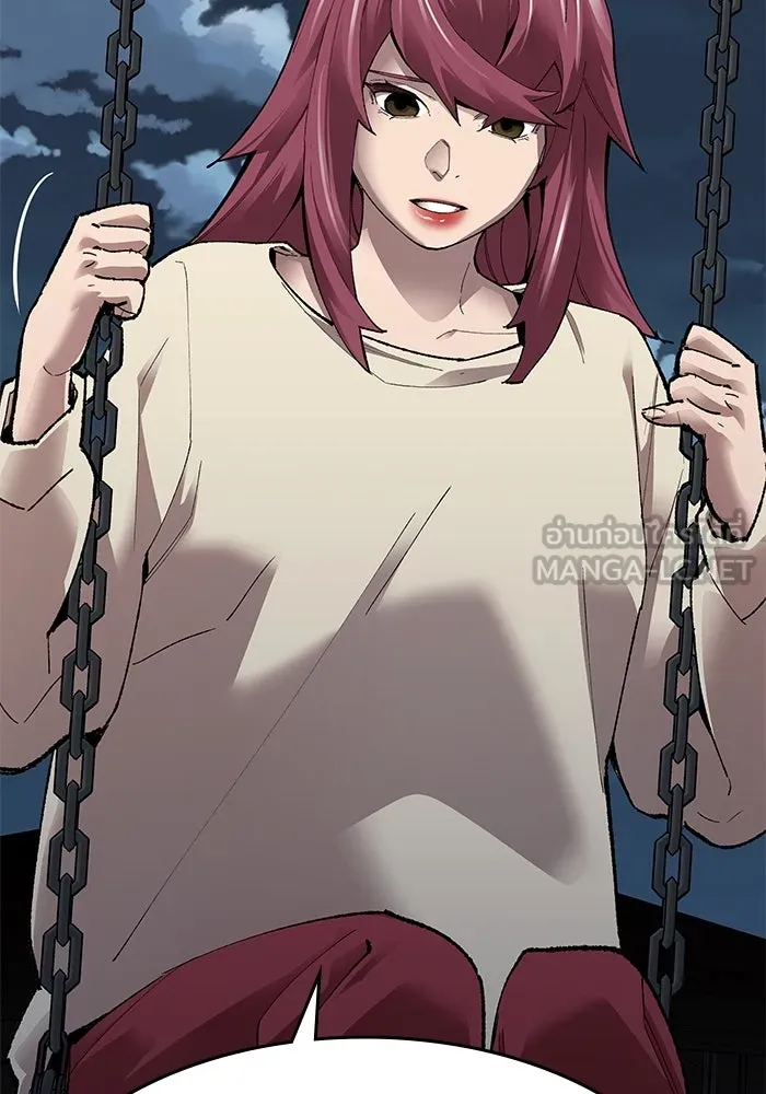 ยอดคนเลเวลทะลุ ตอนที่ 6 ดันเจี้ยนเปิด (1) รูปที่ 72