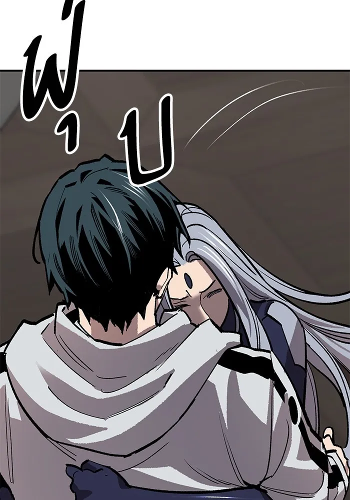 ยอดคนเลเวลทะลุ ตอนที่ 93 รวมพลกิลด์บังแพ รูปที่ 88