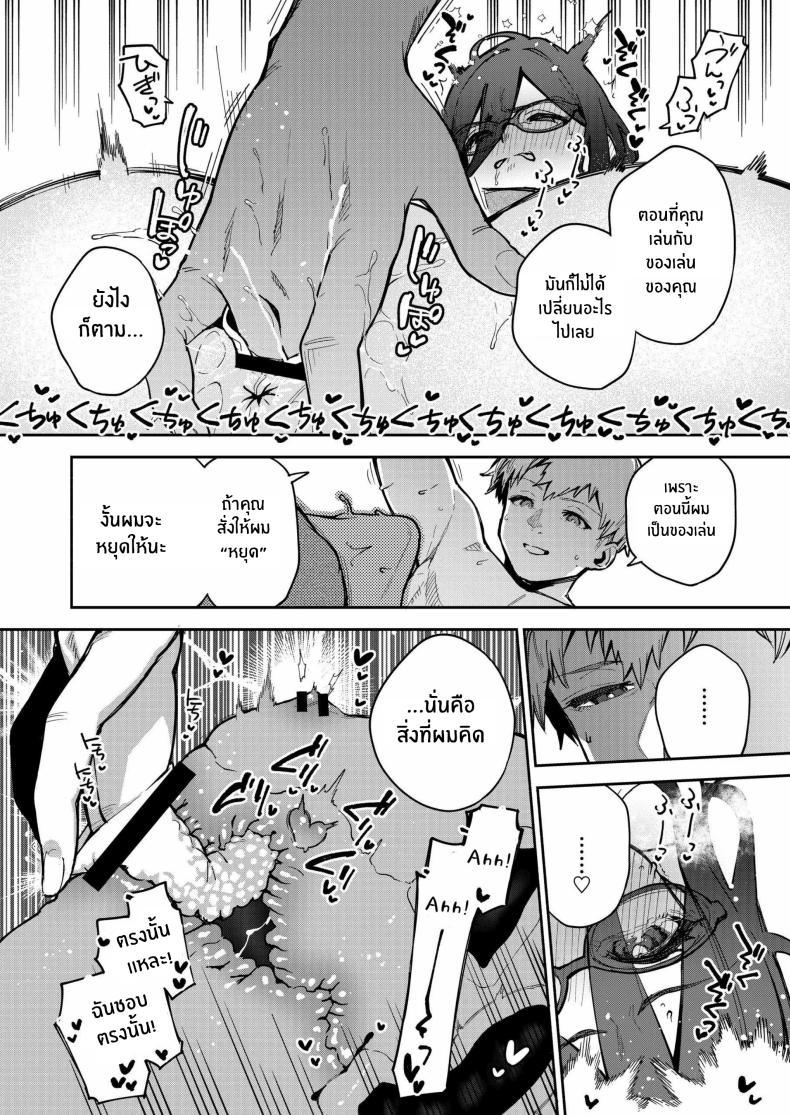Doujin-Lc- อ่าน โดจิน มังฮวา เกาหลี ญี่ปุ่น จีน แปลไทย สาวข้างห้องอายาเนะ (C97) [Haraheridou (Herio)] Ayane-san From Next-Door ตอนที่ 1 2 3 4 5 6 7 8 9 10 11 12 13 14 ฟรี ไม่มีโฆษณา อ่าน โดจิน Manhwa เกาหลี ญี่ปุ่น จีน เรามีครบ คัดมาให้เน้นๆ โดจิน 18+ รับประกันความฟินโดย  Doujin Lc